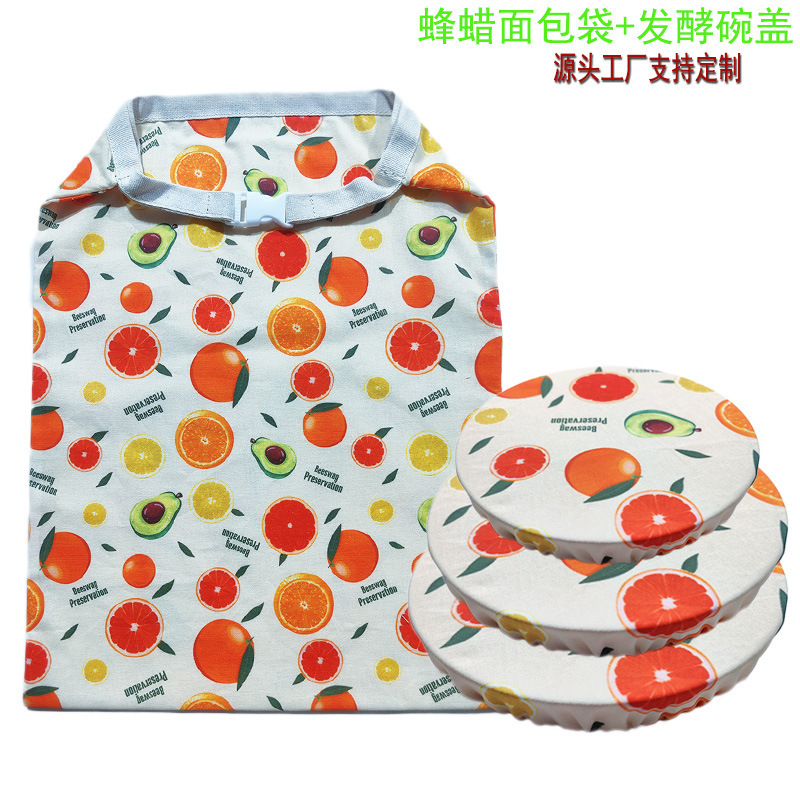 跨境热卖蜂蜡保鲜袋可拆洗降解使用面包吐司棉布食品级蜂蜡面包袋|undefined