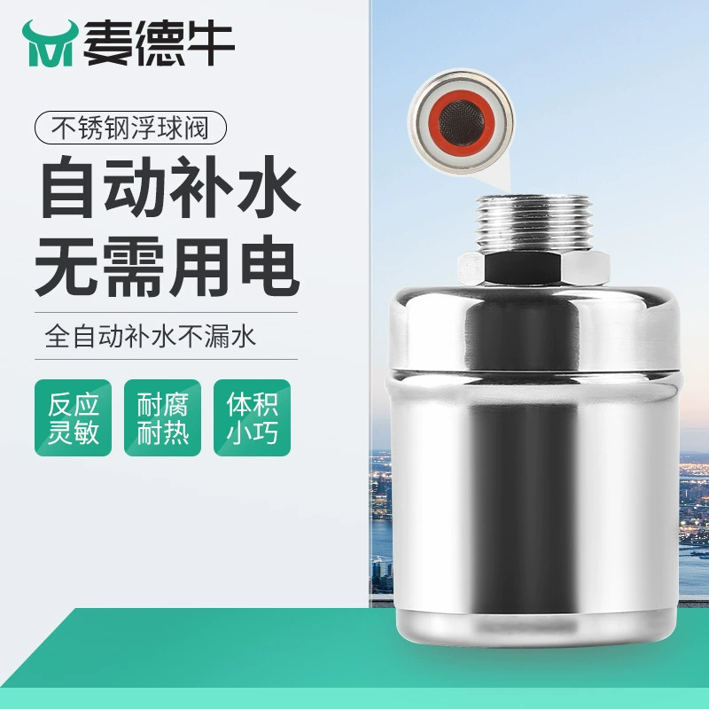 Поплавковый клапан из нержавеющей стали 304, контроллер уровня воды, 4-точечный переключатель, кухонный кран, автоматическое пополнение воды, полная самоостановка