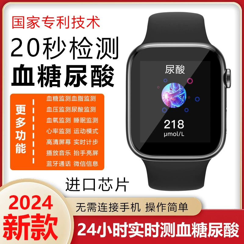 With synchronisation with phone, compatible smart watch for elderly, measures blood pressure, tracks heartbeat