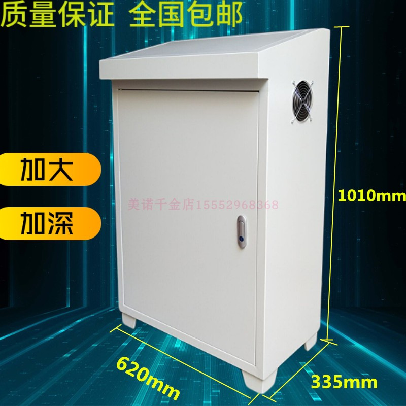 plc控制柜斜面操作台触摸屏配电箱琴式斜面电气控制箱电箱布线箱