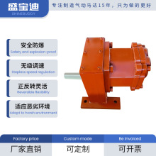盛宝迪TMYJ15－1.6减速气动马达叶片式减速气动马达耐用防爆专用