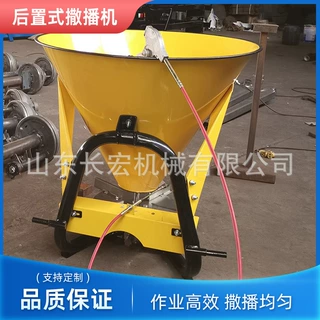 农用后置撒肥机多功能大型籽粒撒播机大棚果园全自动大面积抛肥机
