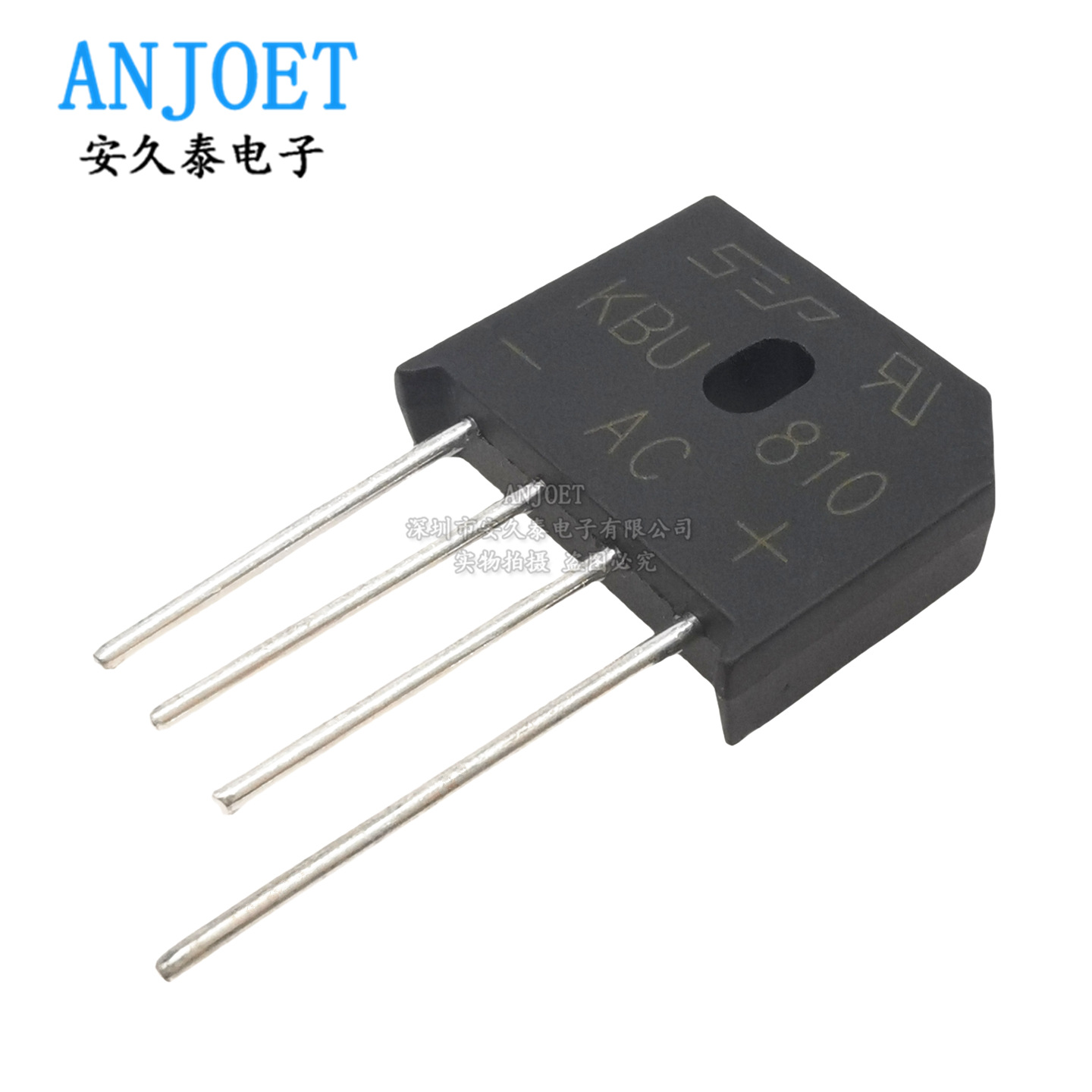 全新现货 KBU810 8A 1000V 整流桥 扁桥 桥堆 直插四脚 AC