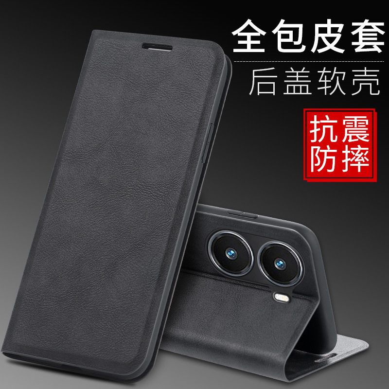 For Red Turbo4 Phone Case RedmiTurbo3 Flip Bracket Leather Case Full-Covering Drop-Resistant Protective Case