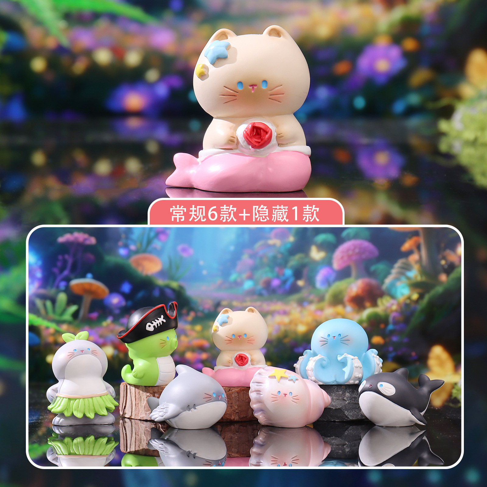 Creative Desktop Ornaments, Marine Life, Blind Boxes, Cute Cats, Resin Crafts, Student Gifts, Children's Toys