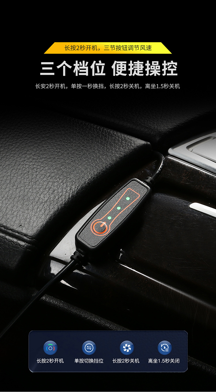 Summer car blowing cushion office home USB car seat cool cushion Air Conditioning Refrigeration ventilation single seat cushion