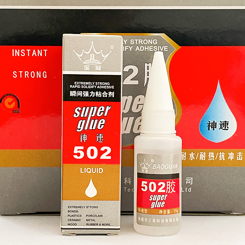 宝冠502强力胶 15ml低白化粘金属橡胶幕墙岩板拼缝石材502胶批发