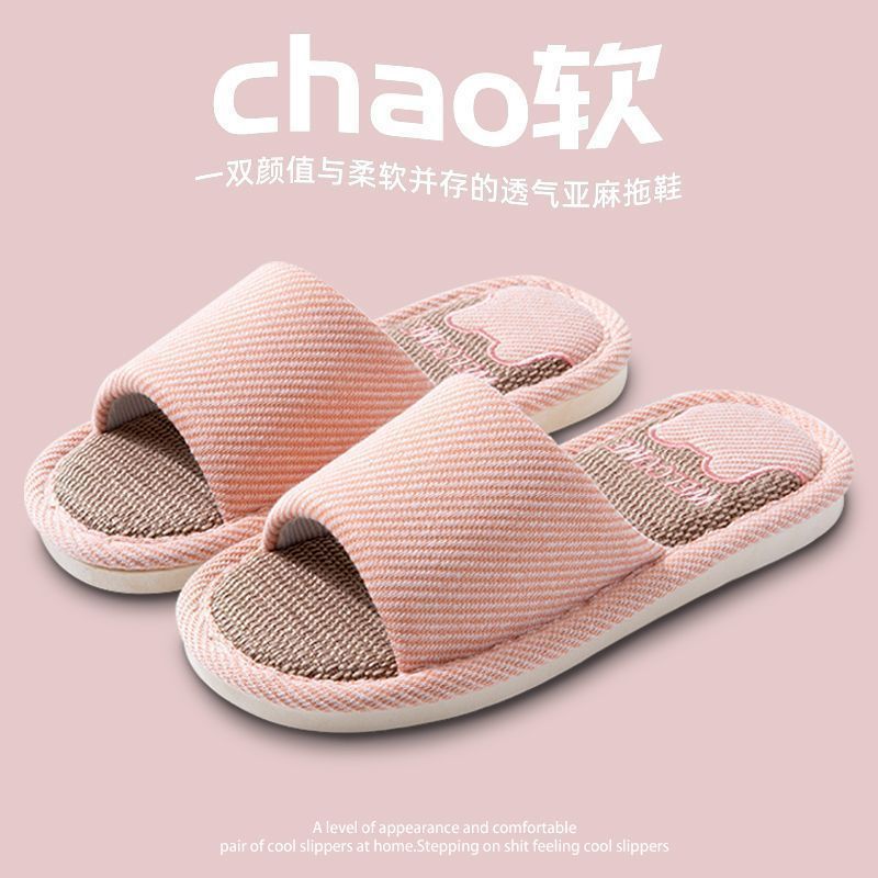 亜麻のスリッパの女性の家の室内の春と秋の家庭用カップルの四季の開口部は静音の滑り止めの綿麻のスリッパの男性を引っ張ります。|undefined