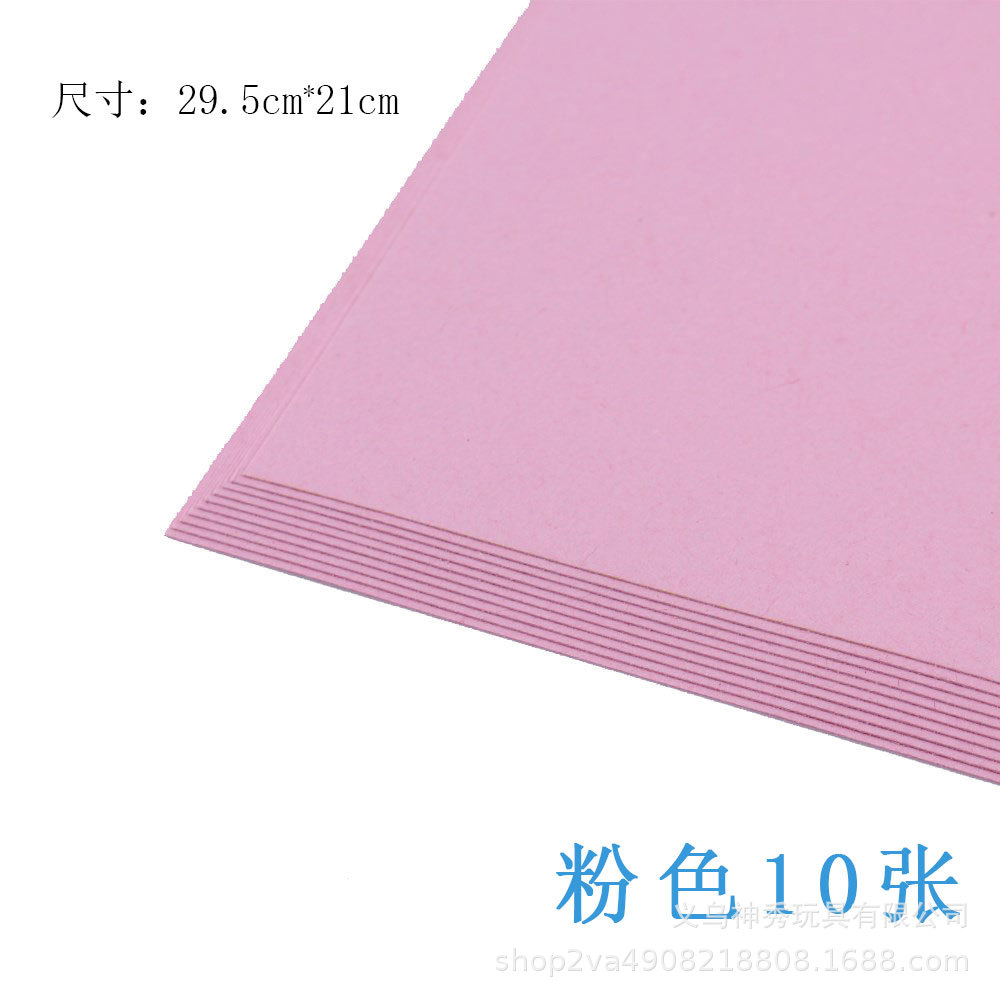 Papel hecho a mano traje plegable A4 hecho a mano papel bricolaje papel de corte color plegable papel plegable material de hoja grande