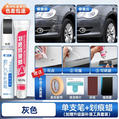 Avtomobil boya qələmləri – Touch-up paint pen for cars - gray-specialized-upgraded-touch-up-pen-scratch-wax-includes-sandpaper-sponge-tape-cleaning-cotton