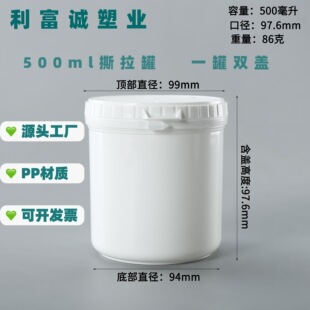 500ml�������Ϲ�pp�Ӻ���w�����ܷ�޷�ˮ�z���˺���wС����Ͱ