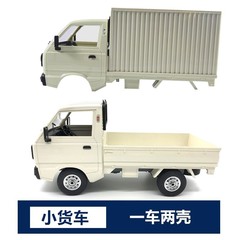 RBR/C Mini Van D12miniI Full-Scale Rear-Wheel Drive Drift Remote Control Car Modification Model Toy