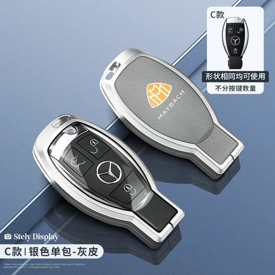 Static Rod/Key Bag | for Mercedes-Benz Gla200 Key - maybach-c-series-silver-transparent-grey-silk-screen-single-pack