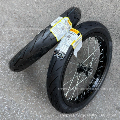 Qiu Long Light Bee modified Motorcycle wheel hub