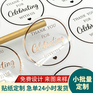�F؛���xС�����N��24С�r���ΰl؛͸���C��Thankyou�w�C�з���N