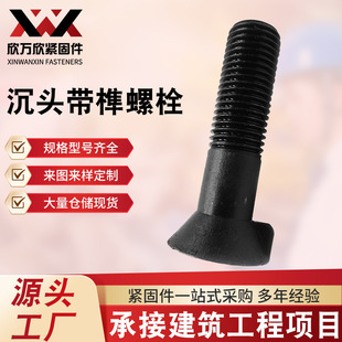 �S��GB/T11���^�����˨ 8.8���ߏ��ζ��ݽz���^������ʮ�������^