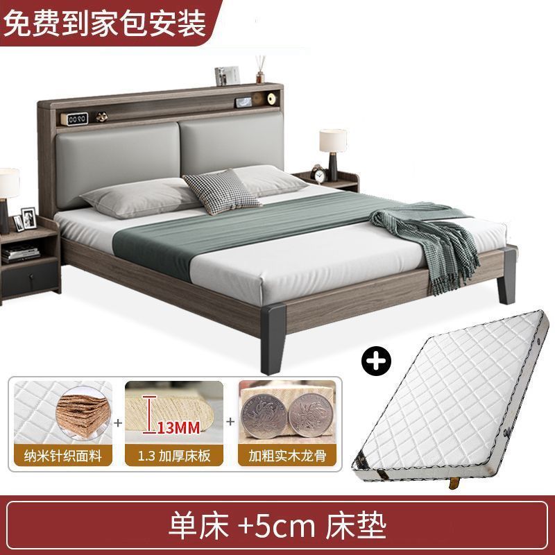 床实木床双人1.8x2米主卧大床家用1.5米小户型出租房用1.2m单人床|undefined