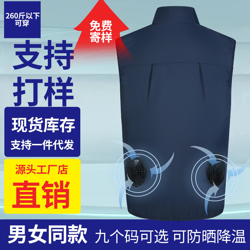 Sunscreen Air-conditioning Suit Summer New Construction Suit Outdoor Vest Men's Summer Prevention Cooling Cross-border Fishing Vest with Fan