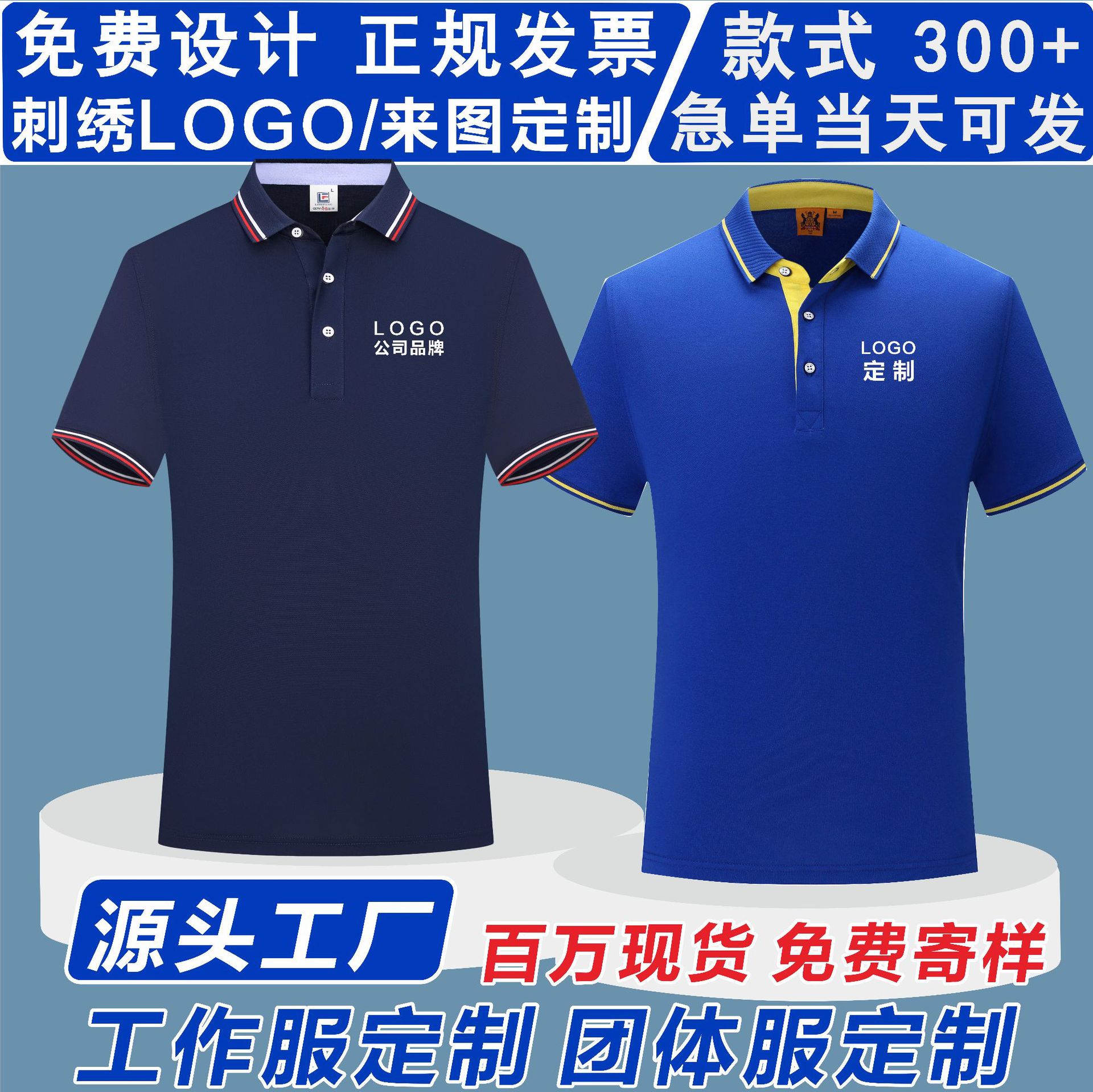 Ice Silk Short Sleeve POLO Shirt Work Clothes Customized Summer Advertising Shirt Printing LOGO Enterprise Factory Clothing Men's and Women's Workwear Printing