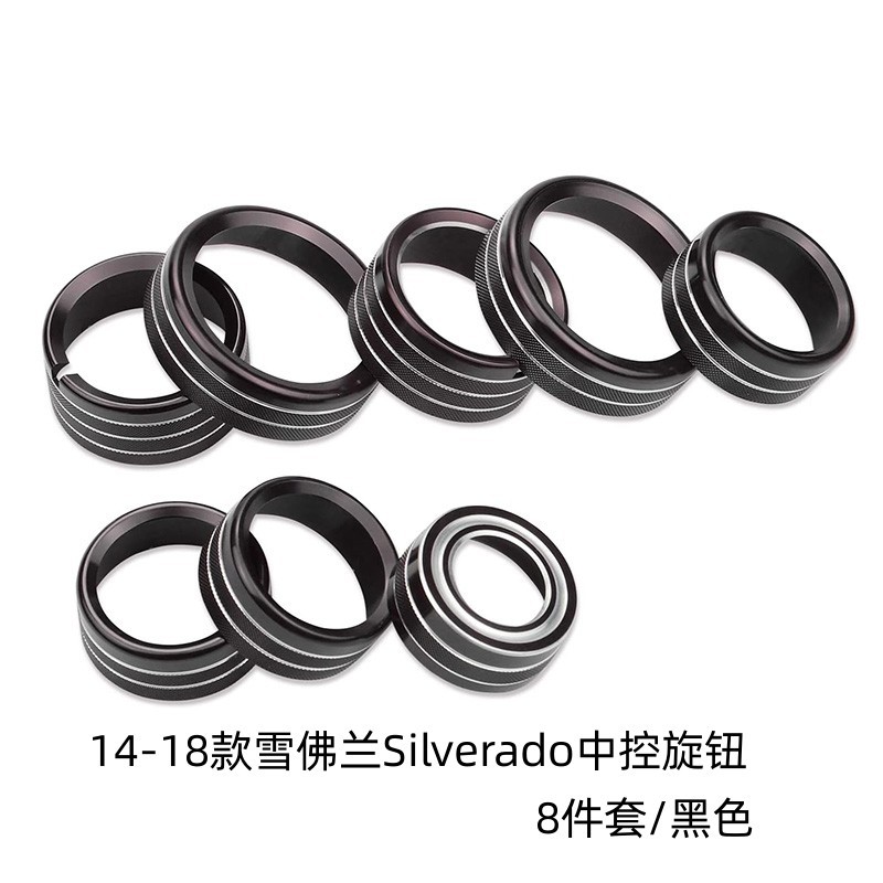 Apto para anillos de perillas de aire acondicionado y audio de Chevrolet Silverado de 2014 a 2018, modificación interior de automóviles.