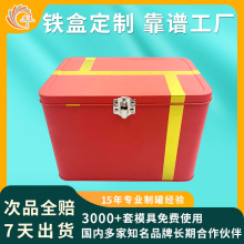饰品包装铁盒化妆品带锁收纳箱翻盖礼盒空盒批发长方形马口铁盒子