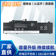 适用于联想IdeaPad Slim 3 14 L24X3PK2 L24X3PK1 L24D3PK2 电池