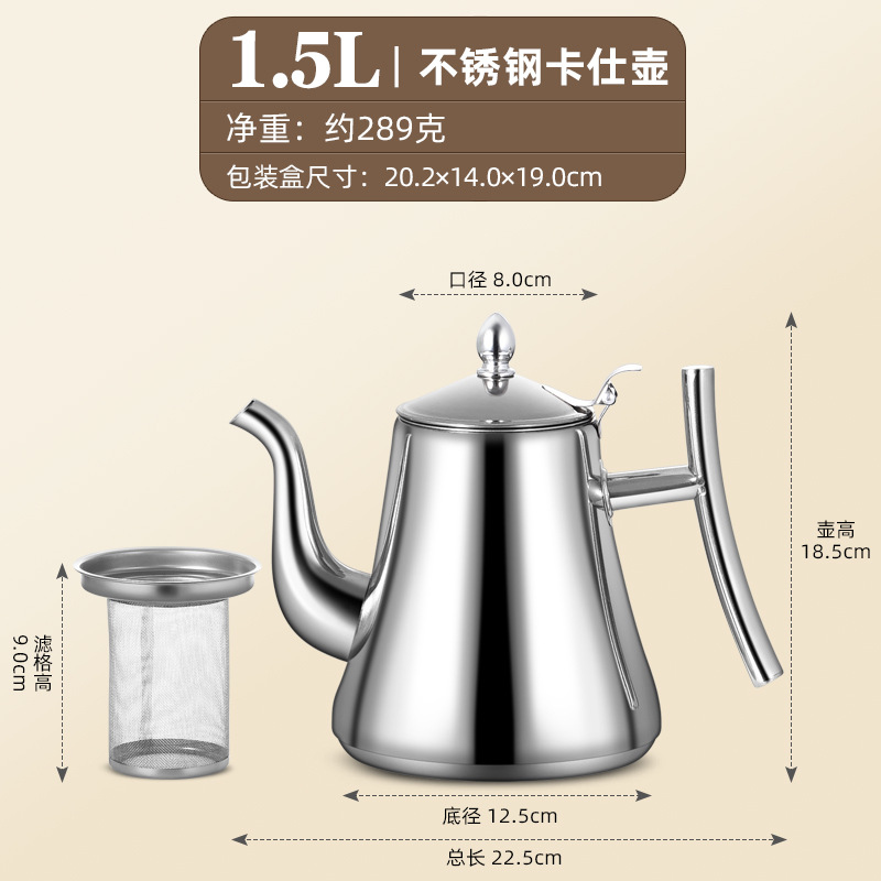 누설 그물이있는 카시 냄비 [1.5L]