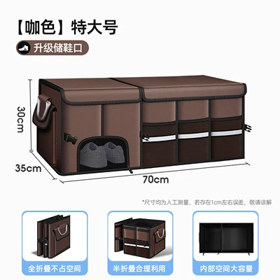 foldable storage box for the Car storage bag/box - brown-extra-large