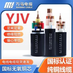 �f�RYJV22 8.7/15KV 3*35/50/70/95/120/150/185/240�߉������|