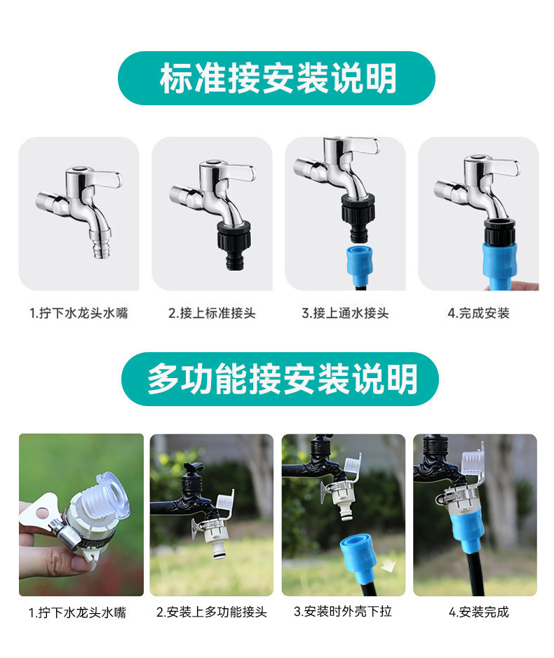 Household garden watering sprinkler nozzle water gun for washing and watering vegetable beds, specialized hose spray