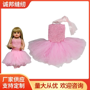 Пышное платье принцессы для куклы-реборн розовое