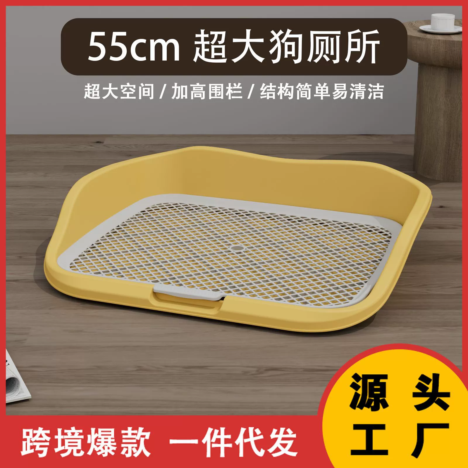 Собачий туалет, высокий забор, маленький средний размер, большая собака, чтобы испражнения