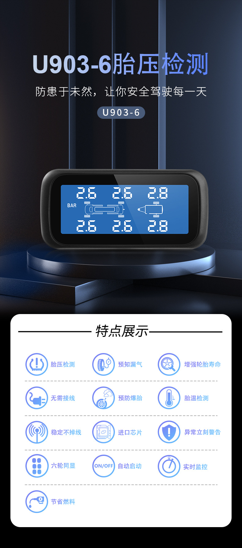 U903-6_01