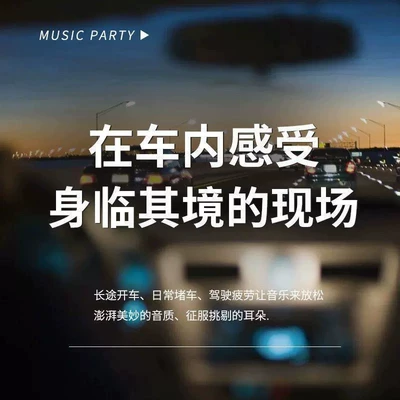 Lyrics Music Tiktok Popular Sad – Car mp4