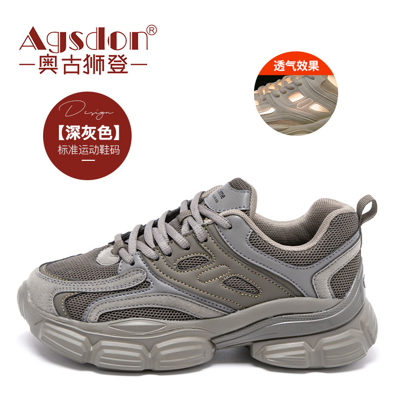 Zapatos Casuales Augu Shiden para Mujer, Primavera 2026, Nuevo Estilo, Muy Atractivos, Zapatos Deportivos con Suela Gruesa para Personas Delgadas