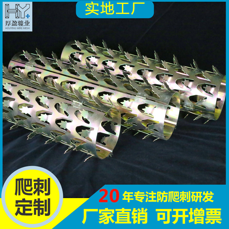 广东佛山现货下水管道防盗刺不锈钢燃气管道防爬刺阳台围墙防爬刺