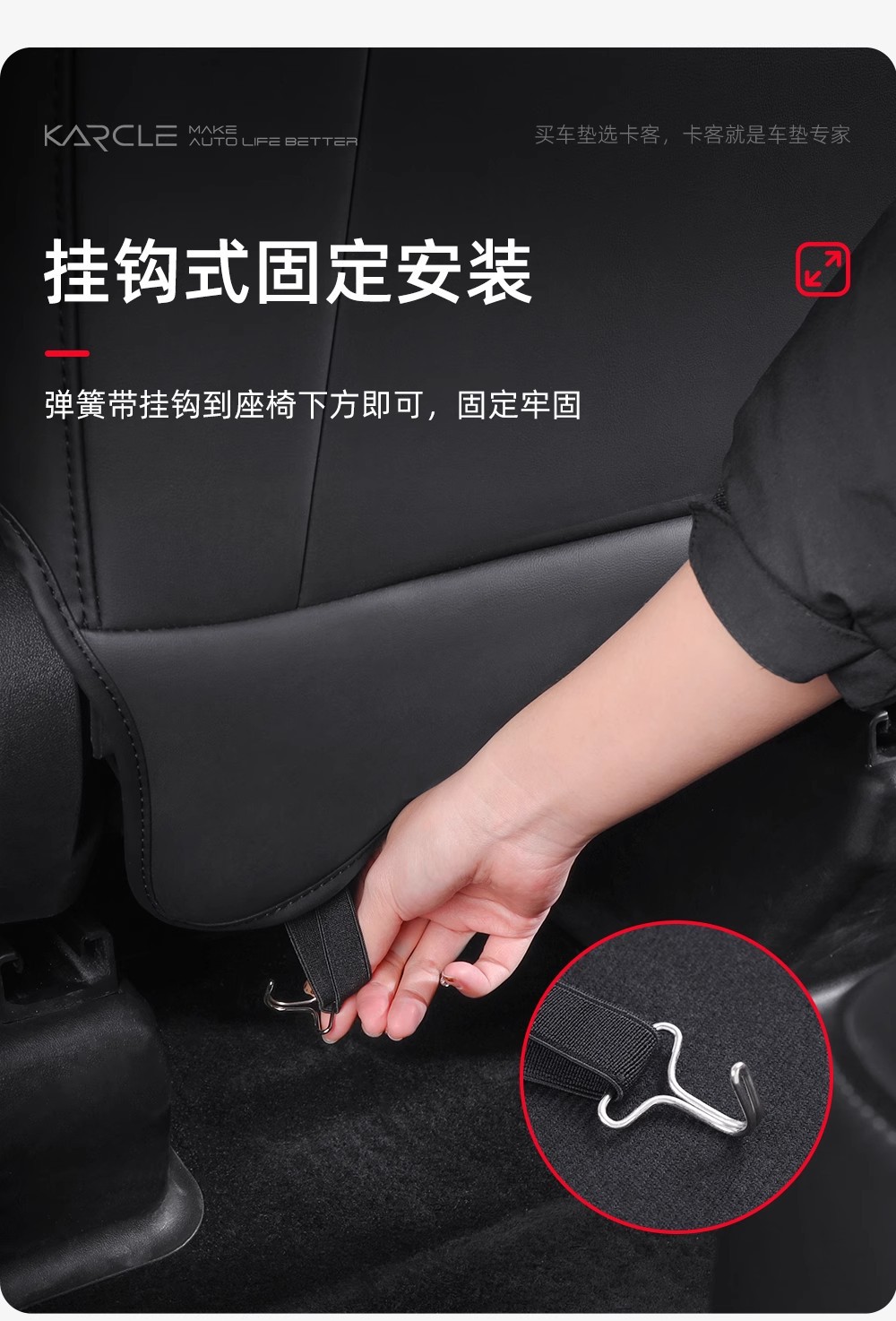 Suitable for Tesla Model3/Y Anti-Kick Pad Tesla Seat Back Anti-Kick Pad Backrest All-Inclusive Protective Pad