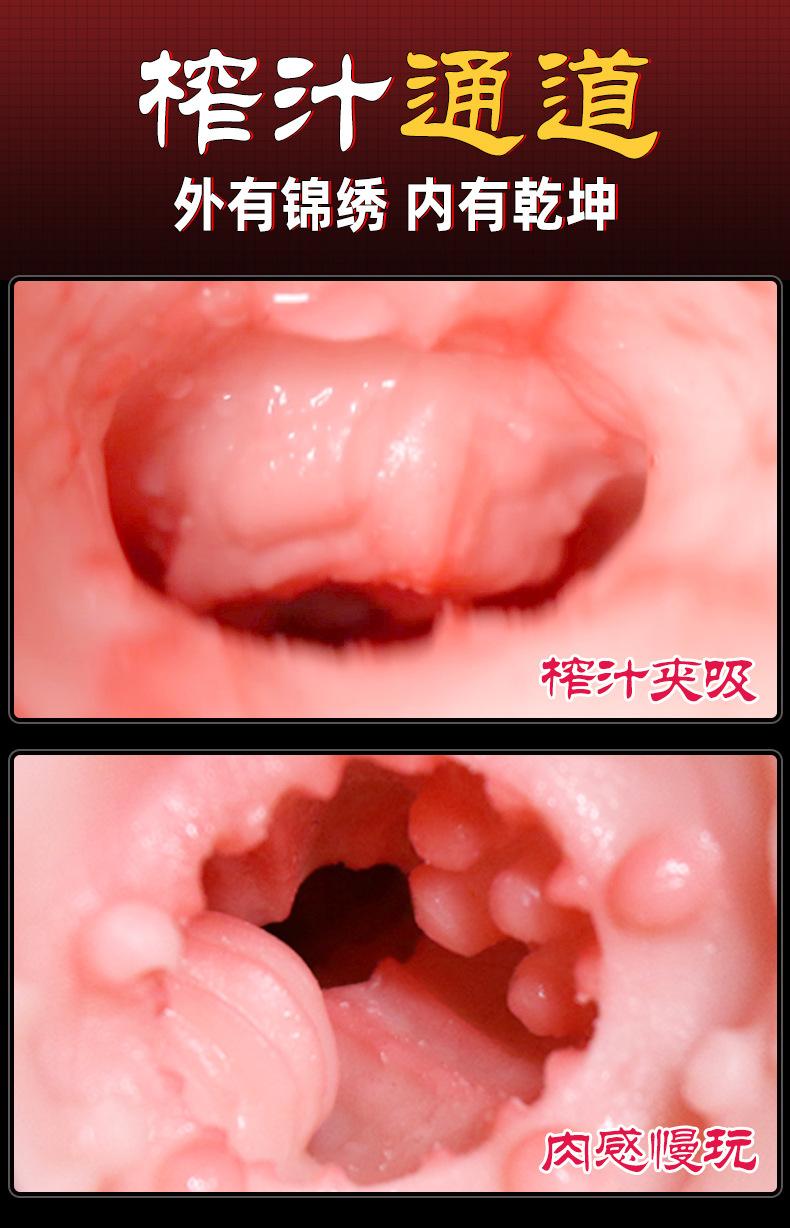Jiuai Manual Airplane Cup Male Masturbator with TPE Sleeve and Suction Function — detail image 4