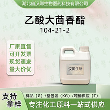 ����������� 104-21-2 4-�������л��������㾫���ϰ��蹩��
