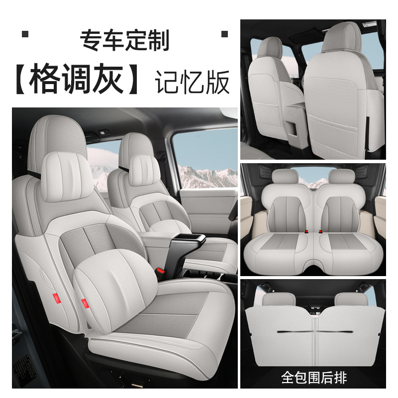 Modelə uyğun (Original) oturacaq örtükləri — Chery Chery ICARV23 Car - icarv23