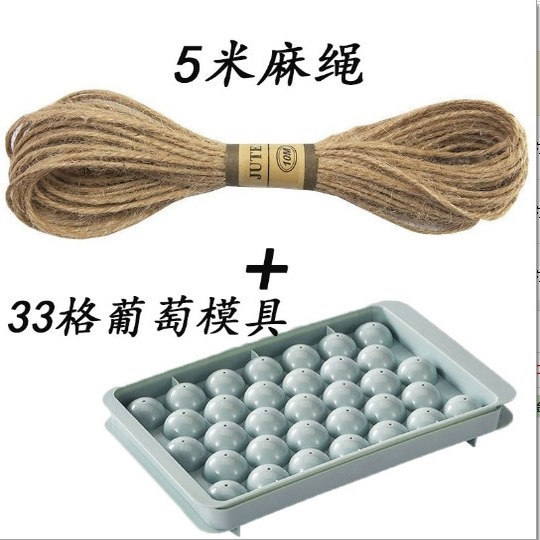 DIY葡萄香皂材料包手工精油皂持久留香含麻绳模具高颜值自制|undefined