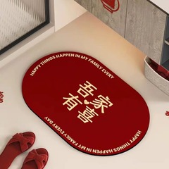 紅色入戶地墊喜慶結婚衛生間廁所吸水腳墊喜字婚慶地毯