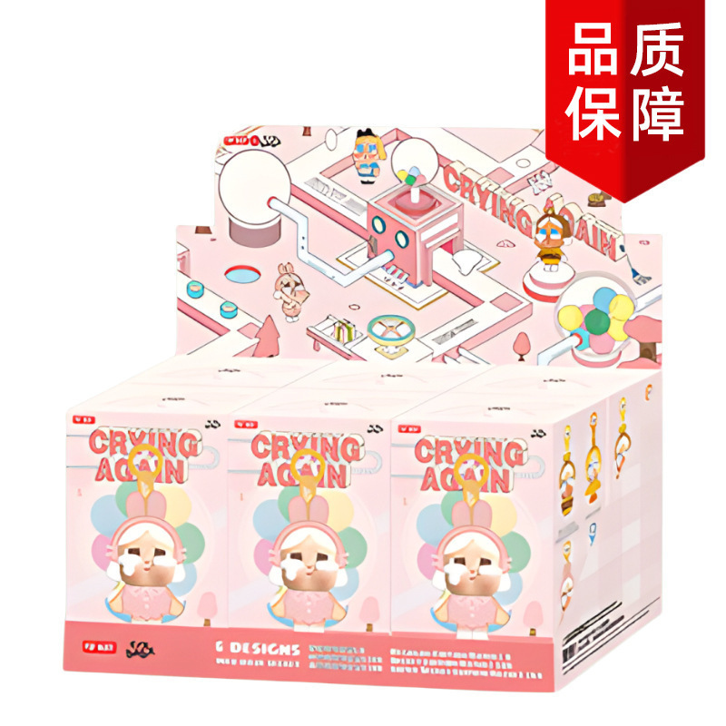 CRYBABY哭娃盲盒眼泪工厂东南亚跨境毛绒公仔呆萌钥匙扣礼品挂件|undefined