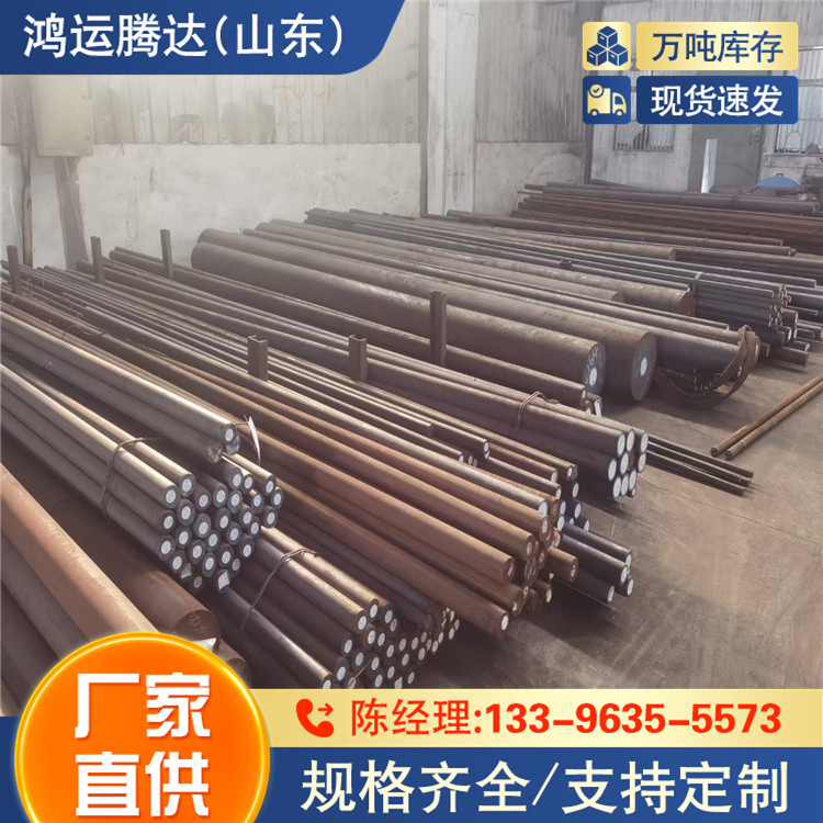 16mnxt圆钢  SM520C 高强耐低温 Q460NC