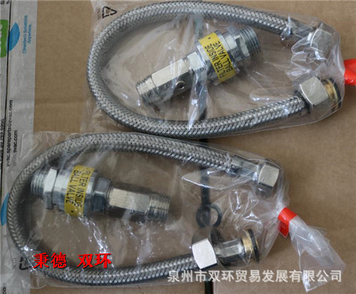 EVAC 马桶供水套件5980801