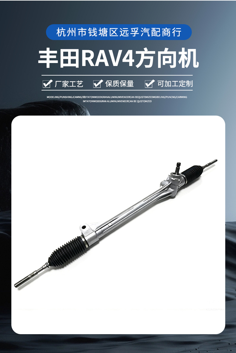 Mechanical Rack and Pinion Steering Gear Assembly Suitable for Toyota Rav4/Aca33/06-13 Left-Hand Drive 45510-0R030