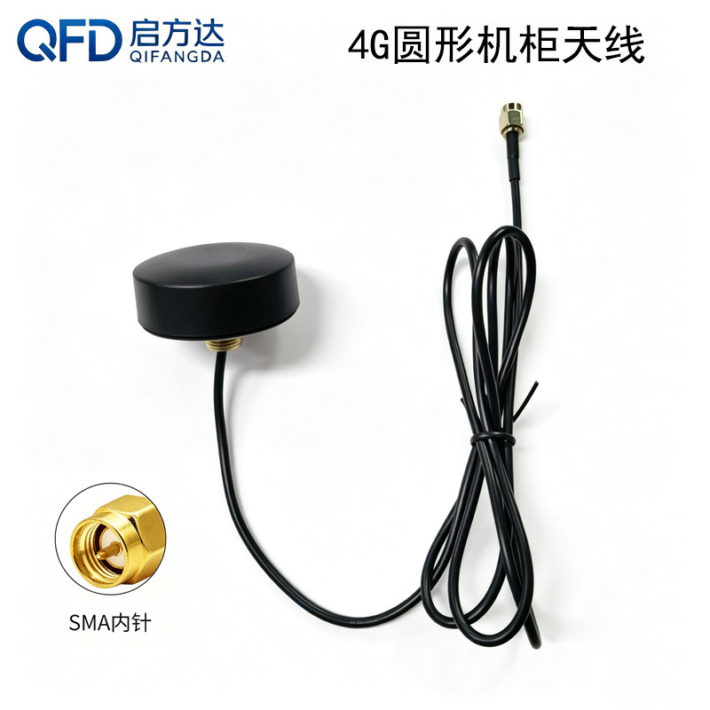 4G circular cabinet antenna mushroom head high gain 5DBI outdoor waterproof server room Bluetooth external WiFi antenna 4G circular cabinet antenna mushroom head high gain 5DBI outdoor waterproof server room Bluetooth external WiFi antenna