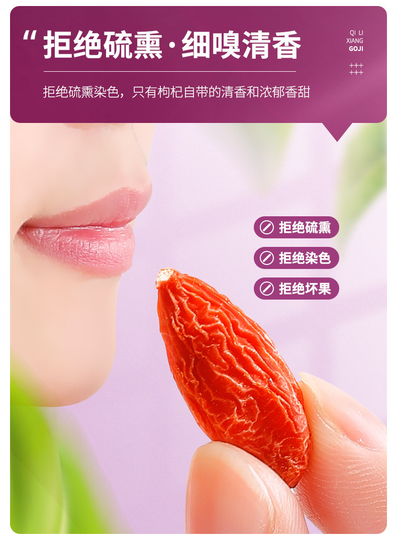 Premium Ningxia Goji Berries 500g Dried Wolfberry Fruit Gou Qi Zi for Tea Soup and Congee quality and texture