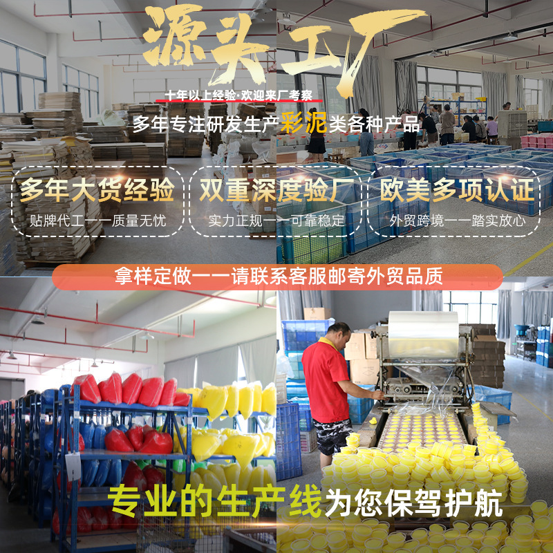 100g大杯装超轻粘土24色不黏手无毒儿童diy手工益智彩泥|undefined
