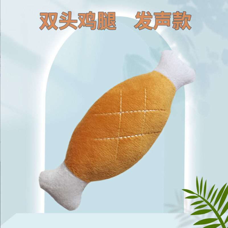 【머리가 두 개인 닭다리】봉제인형